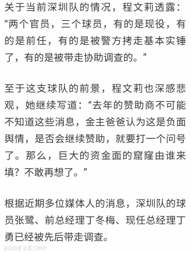 在嘉士伯是胸前赞助那段时间里，利物浦在球场上经历了一些最具标志性、最著名的时刻，包括2001年令人难忘的夺得所有参加的杯赛冠军、2005年的伊斯坦布尔奇迹和欧洲超级杯，以及2006年的足总杯夺冠。